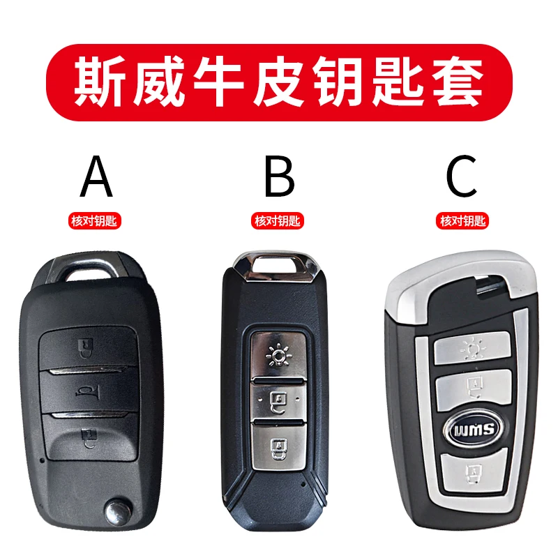 Keyforkess 10 Pz/lotto In Gomma Auto Tasto Chiave Pad Per Hyundai 3/4 Pulsanti Chiave Shell Vuoto Caso Ricambi Auto Sostituzione