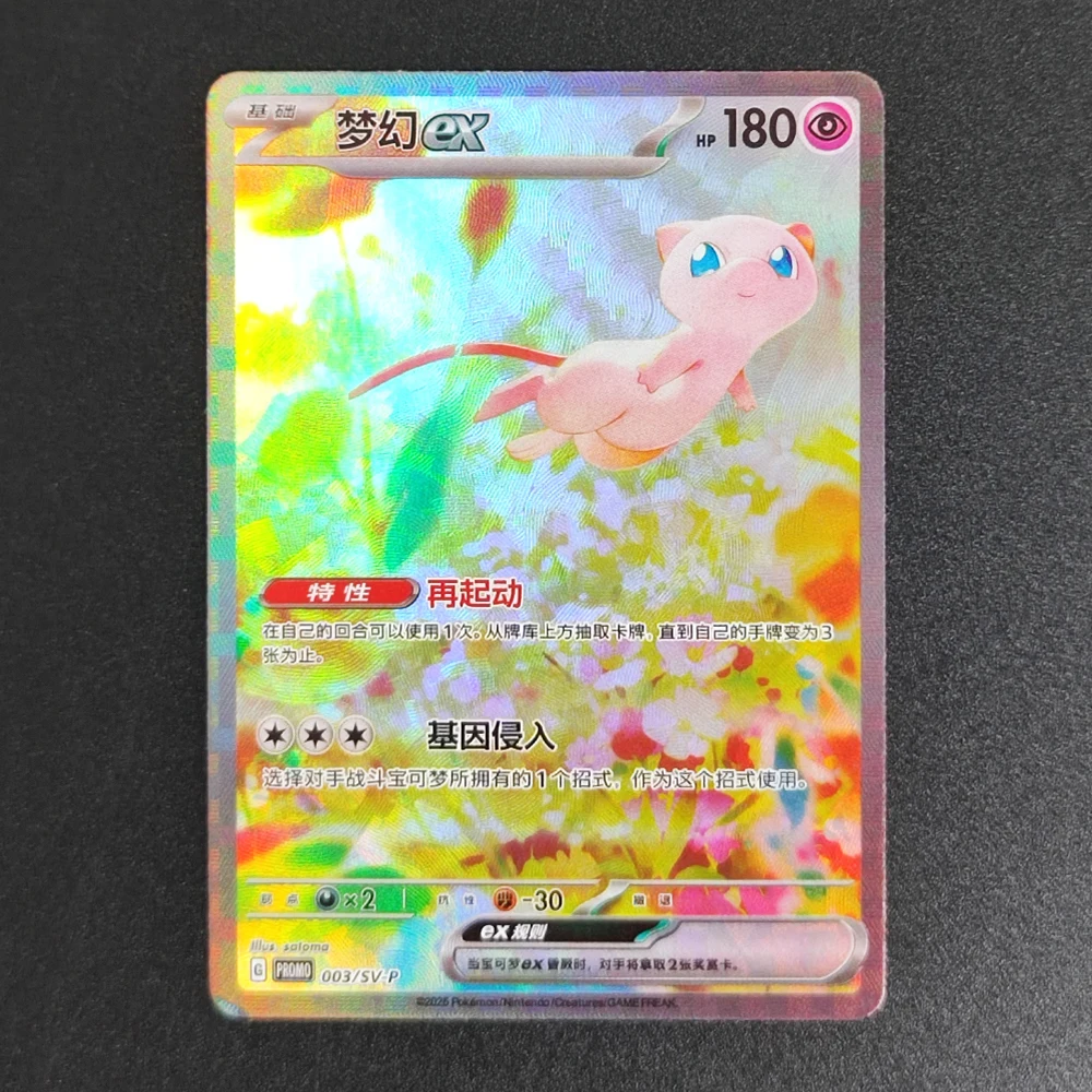Pokemon MINISO | AliExpress