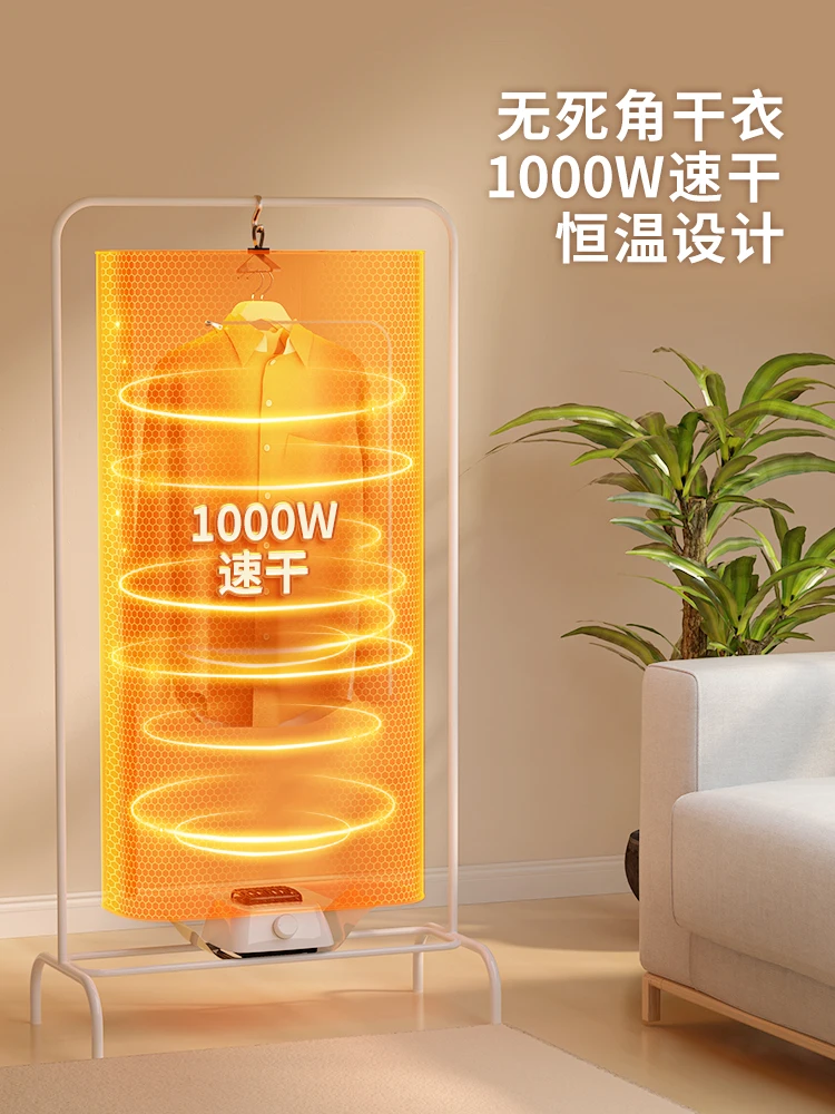 1000W Fold mini clothes dryer Portable clothes dryer machine Automatic sterilization electric baby clothes dryer Home appliances 5
