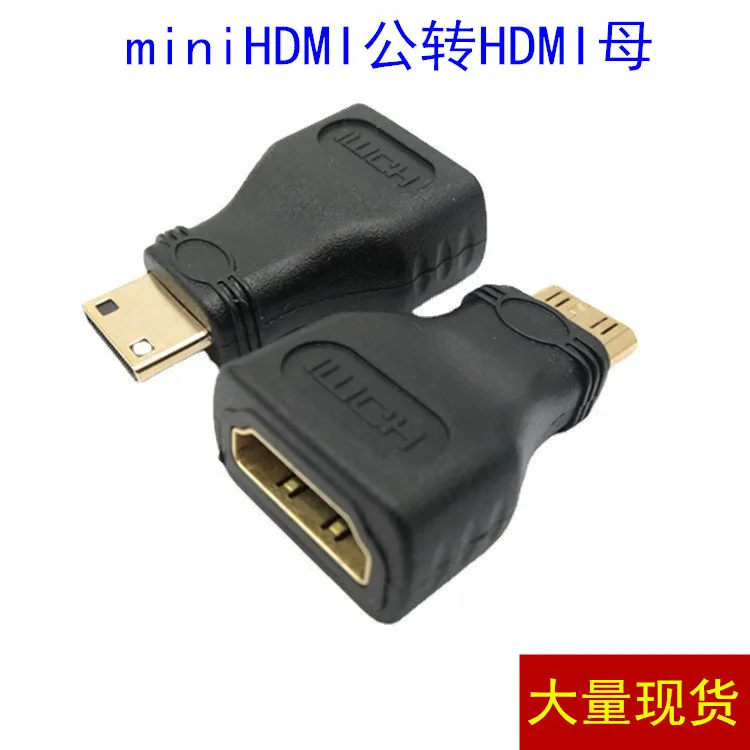 

20pcs Mini HDMI high-definition conversion head, large to small male to female, mini HDMI to HDMI conversion head EL Products