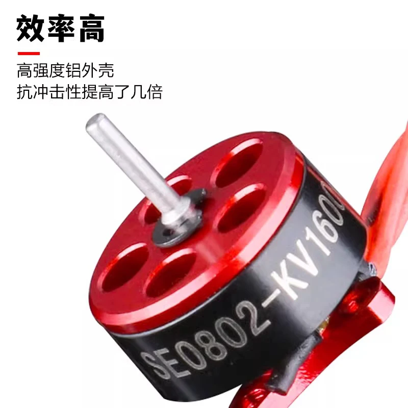 Moteurs Happymodel SE0802 pour micro FPV, montrant les bobines et le stator de près.