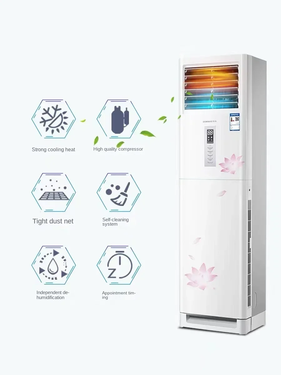 Dongbao vertical air conditioner household large 3 horsepower dual use 2P air conditioner living room 4 horsepower 5 horsepower 4