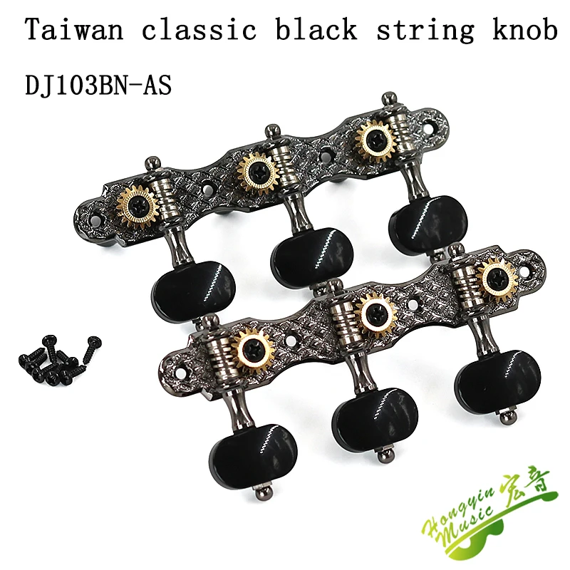 Taiwan Classical Guitar Metal Tuning Knob Accessories