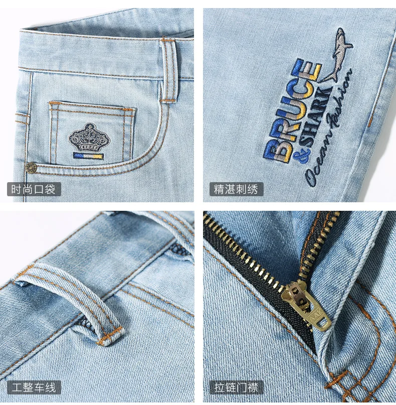 Summer New Men's Light Blue Jeans Shorts Bruce&Shark Thin Stretch Soften Cotton Denim Shorts Men Classic Mid Rise Jeans