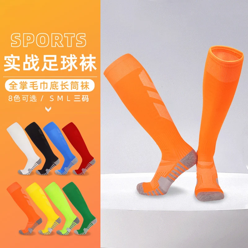 Professional Practical Long Tube Soccer Socks Adults Teenagers Kids Towel Bottom Knee Length Breathable Student Training Socks