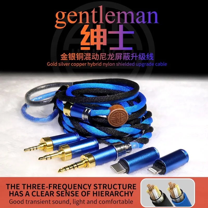 

Hakugei Gentleman 5in1 Gold-silver-copper Hybrid Nylon Shield Upgrade Earphone Cable Gold-plated Alloy Switchable Plug