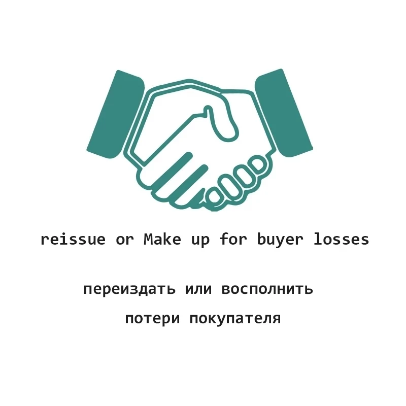 

Переоформить или компенсировать убытки покупателя