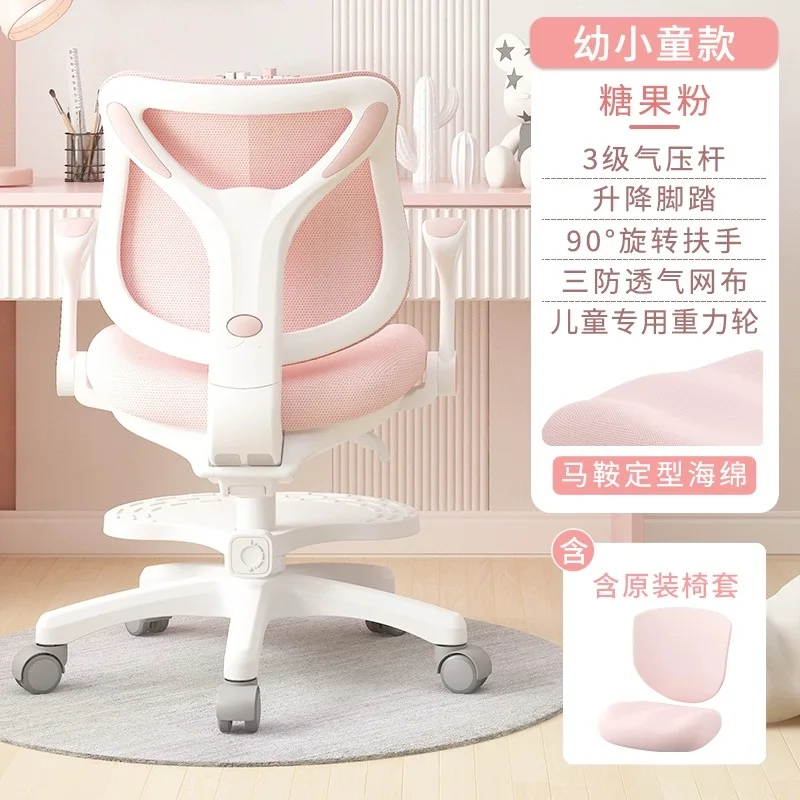 Special lifting adjustable homework writing chair for children's study chairs for primary school students export.