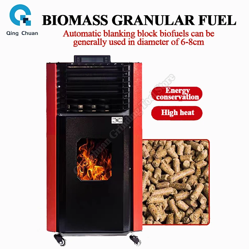 Biological Particle Heating Furnace Fully Automatic Household Environmentally Friendly Warm Air Stove