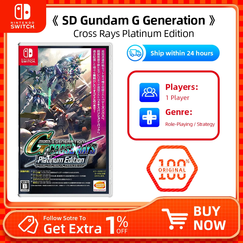 Nintendo Switch Game SD GUNDAM G Generation Cross Rays