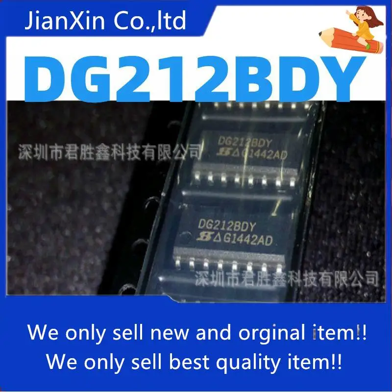 

10 шт. 100% оригинальный новый DG212BDY DG212 SOP-16 интегральная схема IC Supply DG212