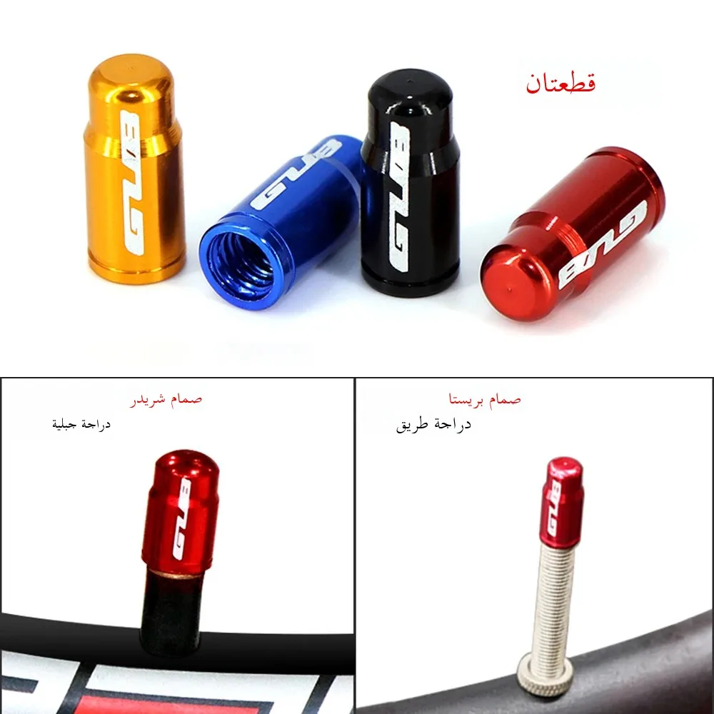 قطعتان من أغطية صمامات إطارات الدراجات الهوائية المصنوعة من الألومنيوم بتقنية CNC من GUB، غطاء حماية من الغبار لصمامات AV وFV وSchrader وPresta