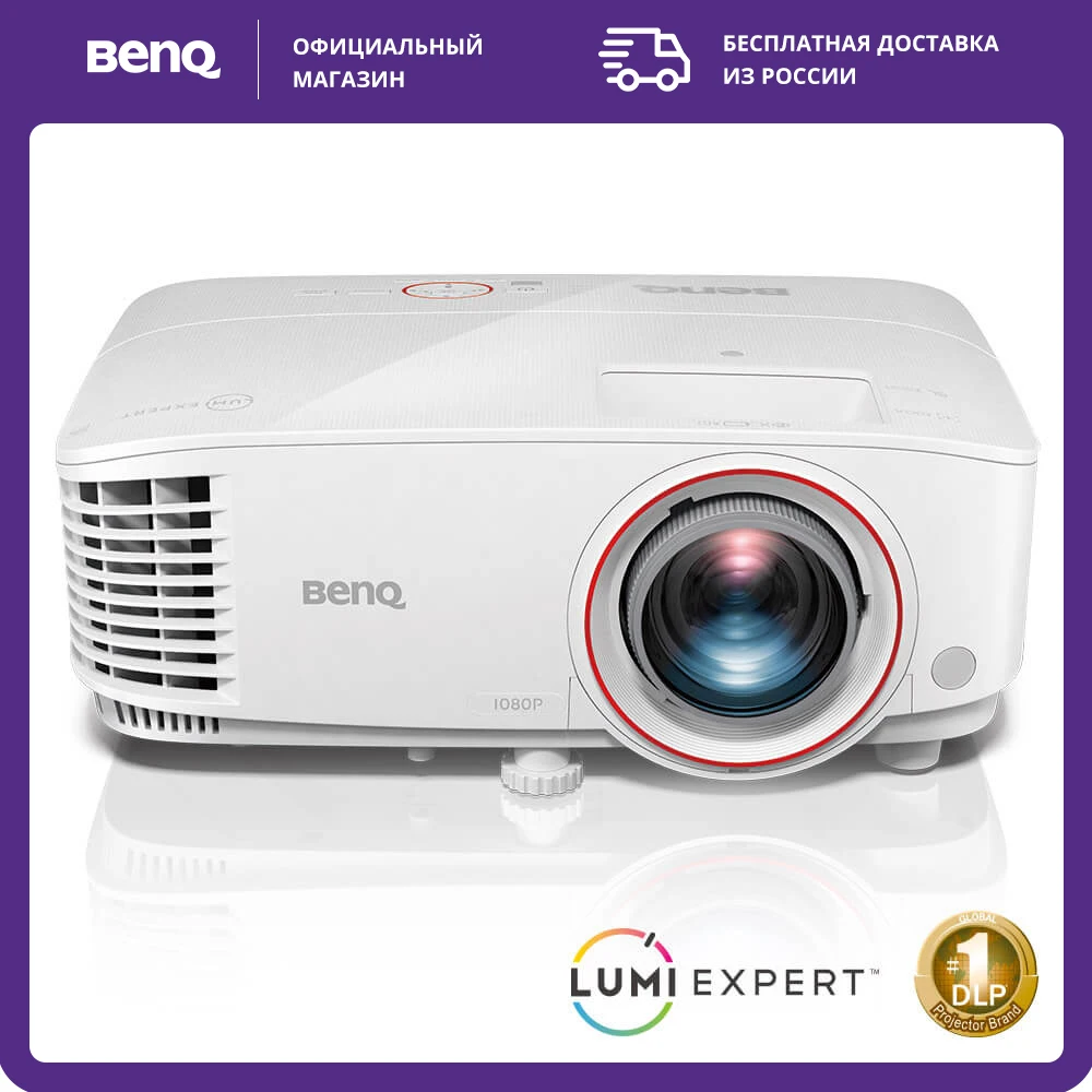 Проектор BenQ TH671ST 1080p (1920x1080) | 3000 ANSI 10 000:1 TR: 0.69 ~ 0.83 лампа 240Вт