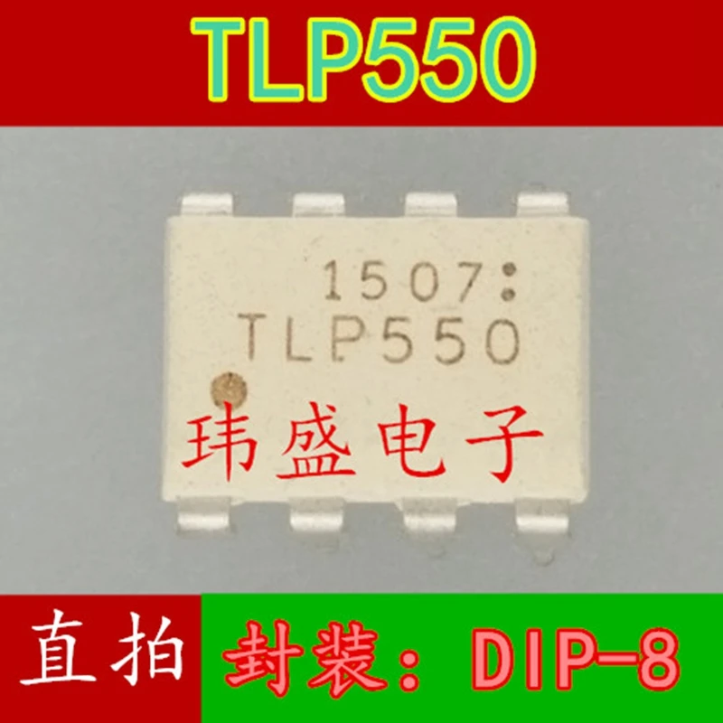 

TLP550 DIP-8