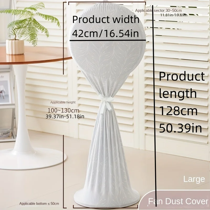 Dust Cover for Small Tower Fans
