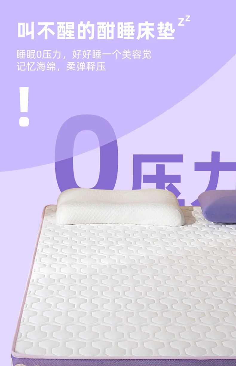 Description Picture 3 of itemDropshipping Customizable Size Mattress Soft Mattress Home Tatami Mat Was The Floor Mat Student ZHA13-14999