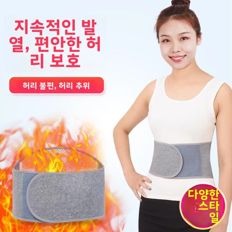두꺼운 보온 베이비 벨트 허리 보호대 발열 패드 위 및 자궁 보호대 겨울 가을 방한 벨트 남녀공용
