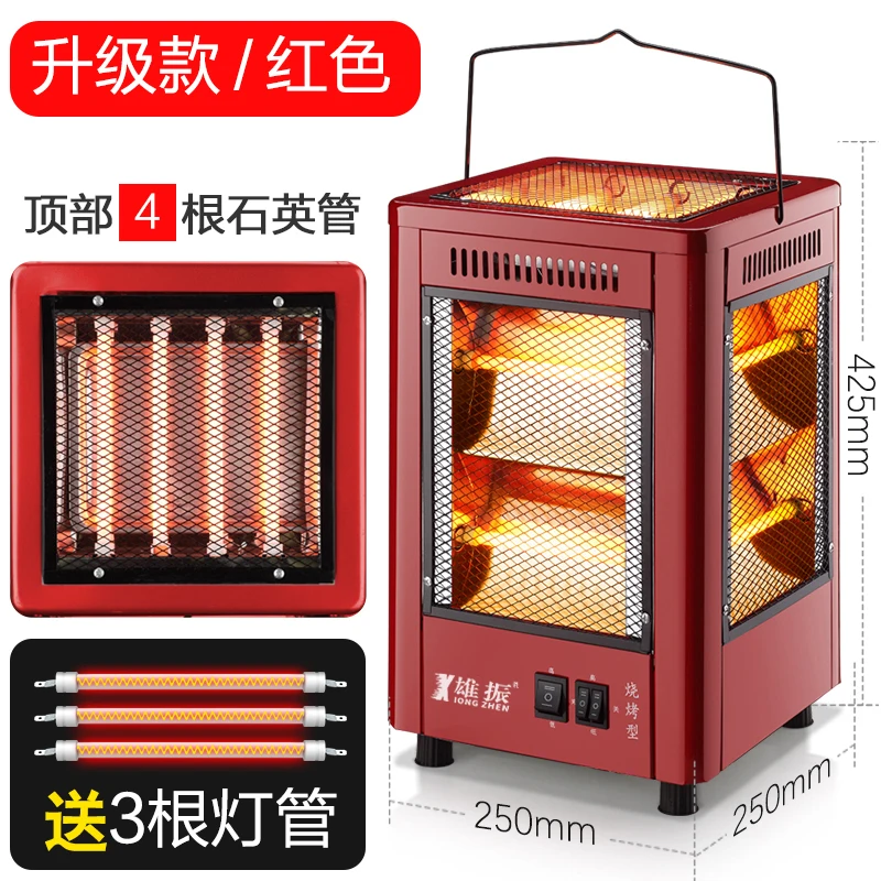 5 Sided Heater 4 Sided Baking Stove Barbecue Type Small Sun Household  Electric Fan Stove Mutifunctional Electric Heater - AliExpress
