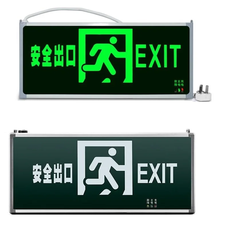 plug-in-electricity-style-corridor-fire-emergency-light-led-safety-export-indicator-sign-vacuation-passageway-luminous-marker