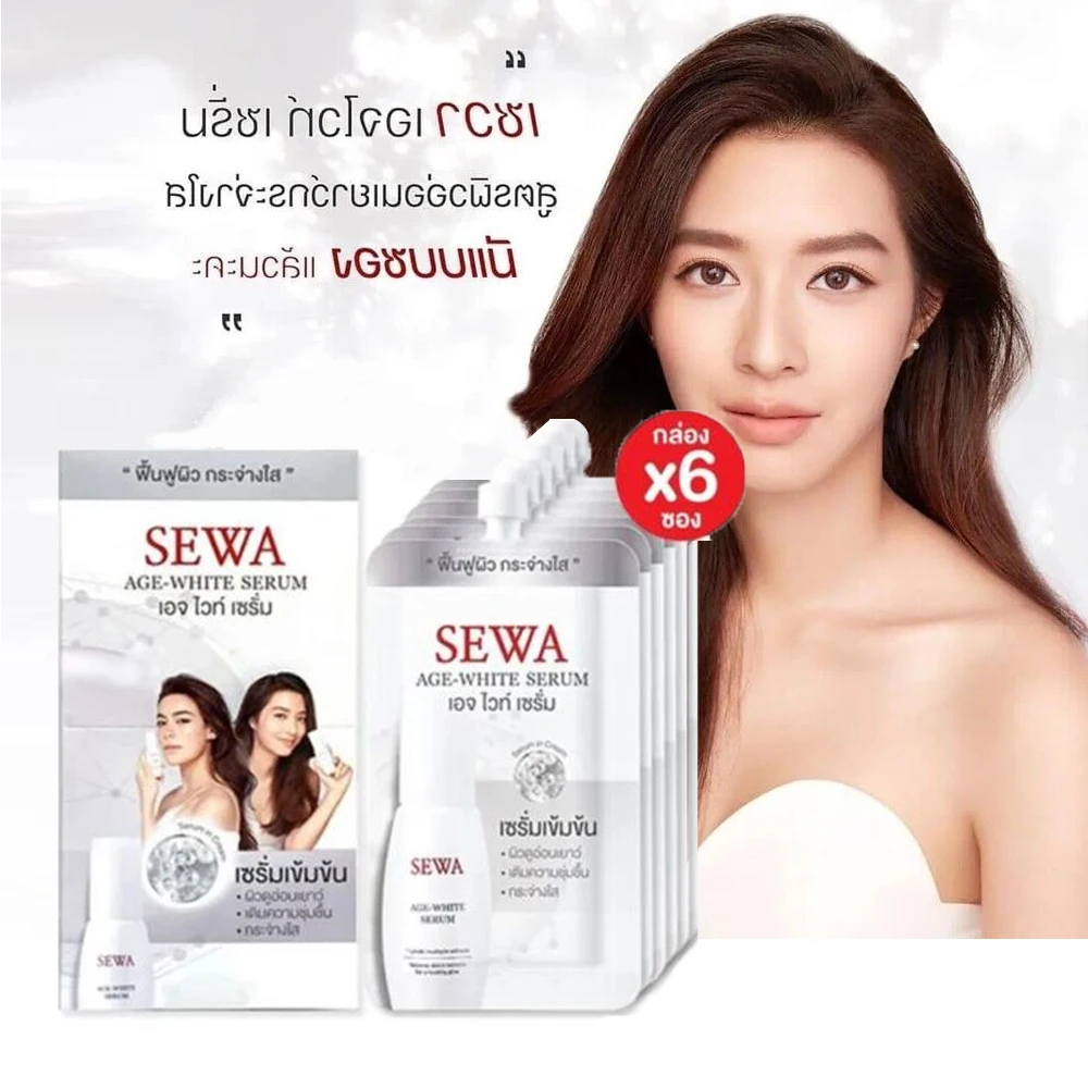 

SEWA Age White Serum Reduce Wrinkles Acne Dark Spots Uneven Skin Tone Restores Radiance Glow Youthful Skin Healthy 6 packs