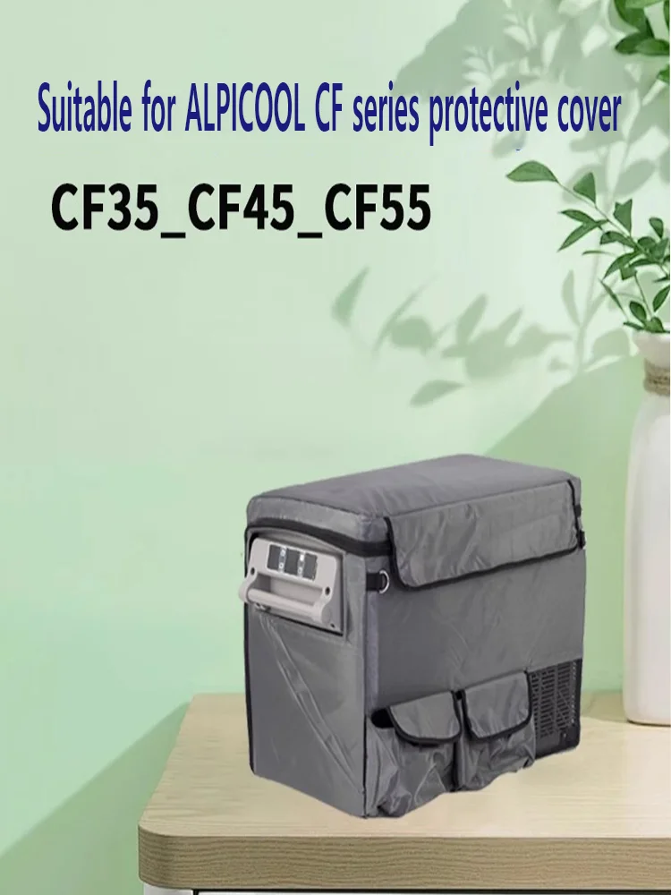 Alpicool Car Refrigerator Waterproof Cover Cooler Protective Jacke Fridge Accessories For C25 T36 T50 CF45 CF55 TAW55 Series