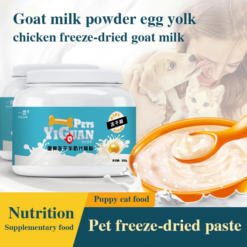 Freeze-dried paste puppy cat food goat milk powder egg yolk chic