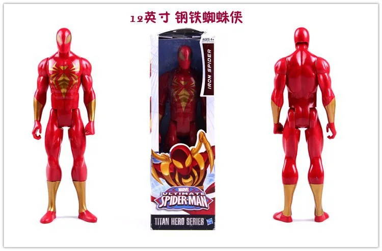 thumbnail image 1 of Figura de acción de 12 pulgadas de Marvel Legends The Avengers Titan Hero Series Spiderman Black Panther Capitán América, 1 of 5
