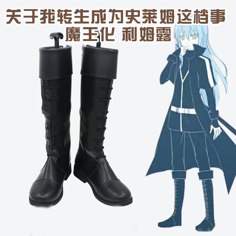 

That Time I Got Reincarnated as a Slime Rimuru Tempest Cosplay Shoes Boots Game Anime Carnival Party Halloween Chritmas W2100