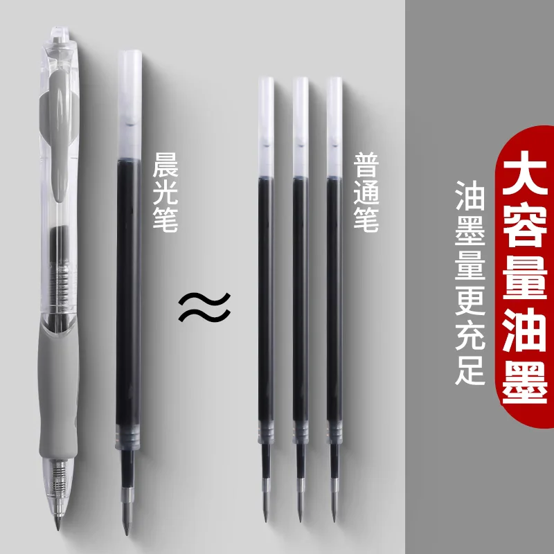 M&G 0.38MM Gel Pen, Soft Grip, Black Ink, Refillable, Suitable for Student and Office Use