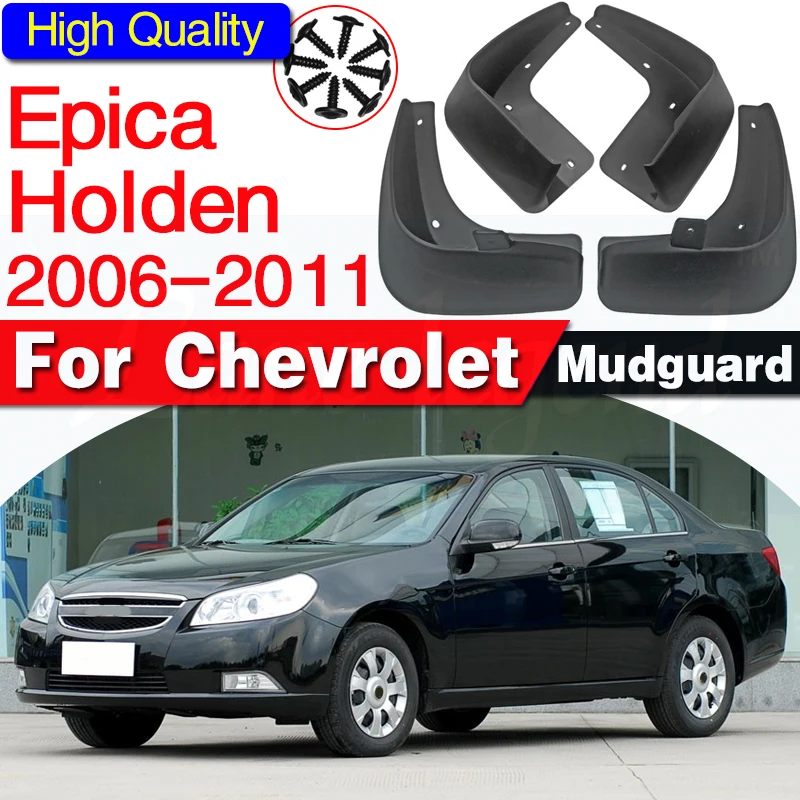 

Брызговики для Chevrolet Epica Holden 2006-2011, 2007 2008