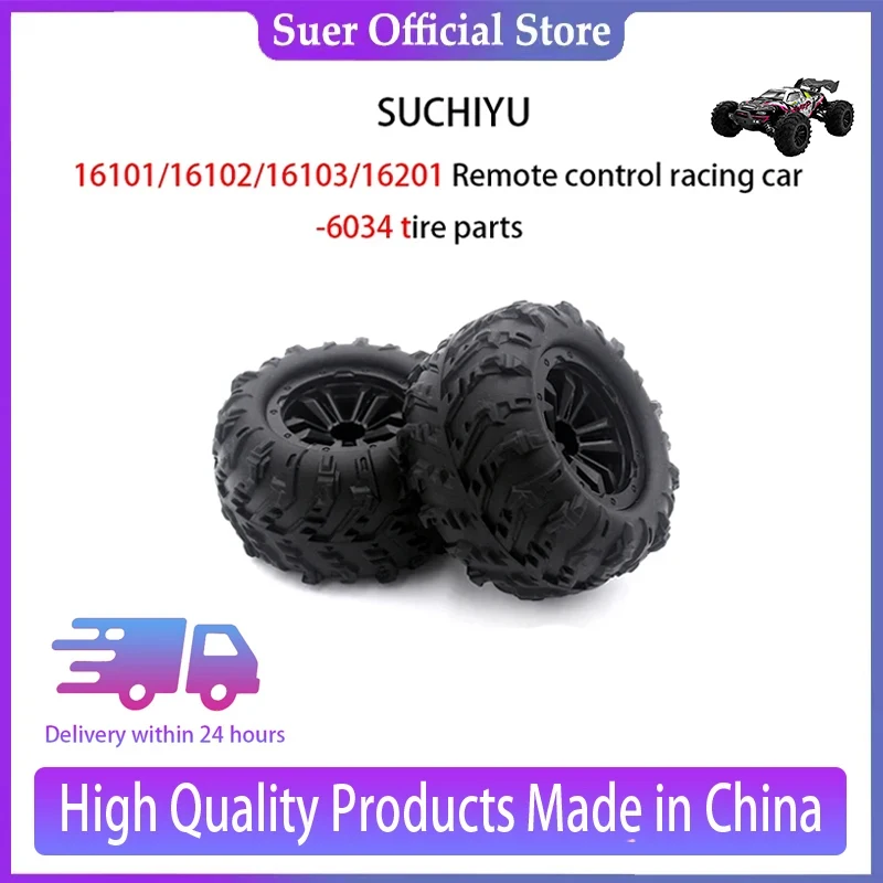 

SUCHIYU16101/16102/16103/16201 автомобильные запчасти для шин с дистанционным управлением-6034