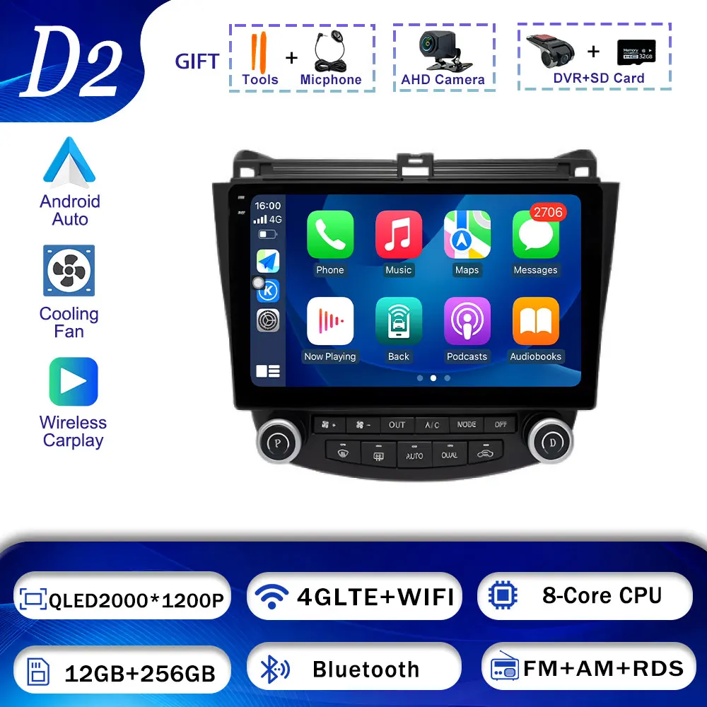 D2 12GB 256GB DVR