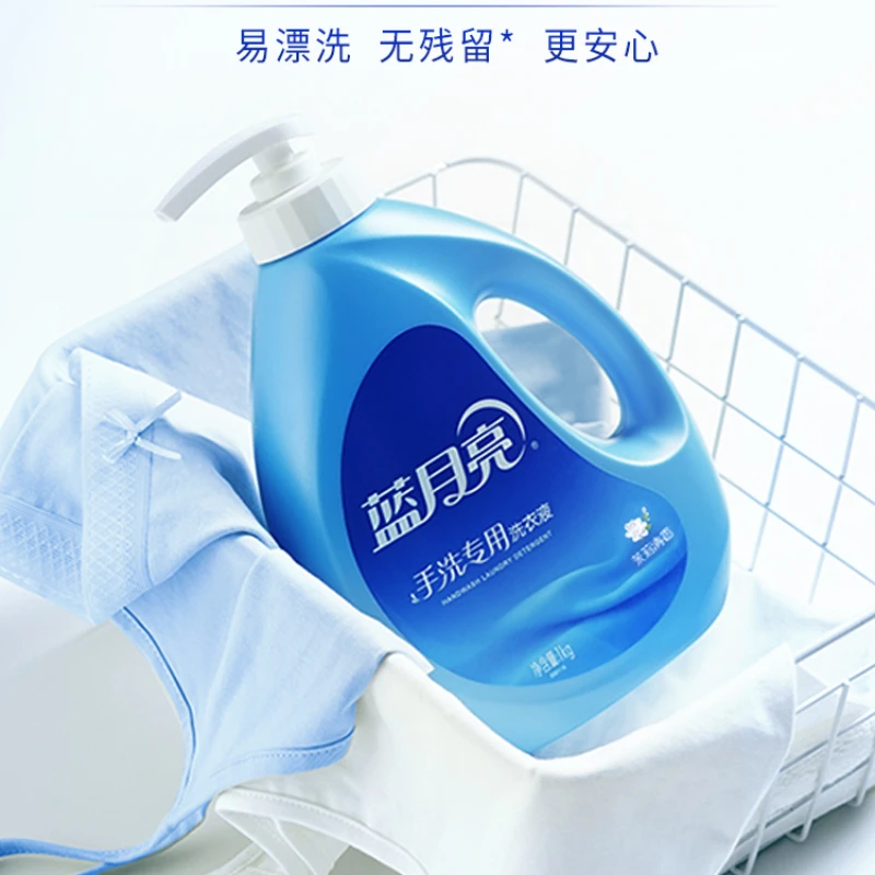 *Hand wash with laundry detergent to remove blood and oil stains