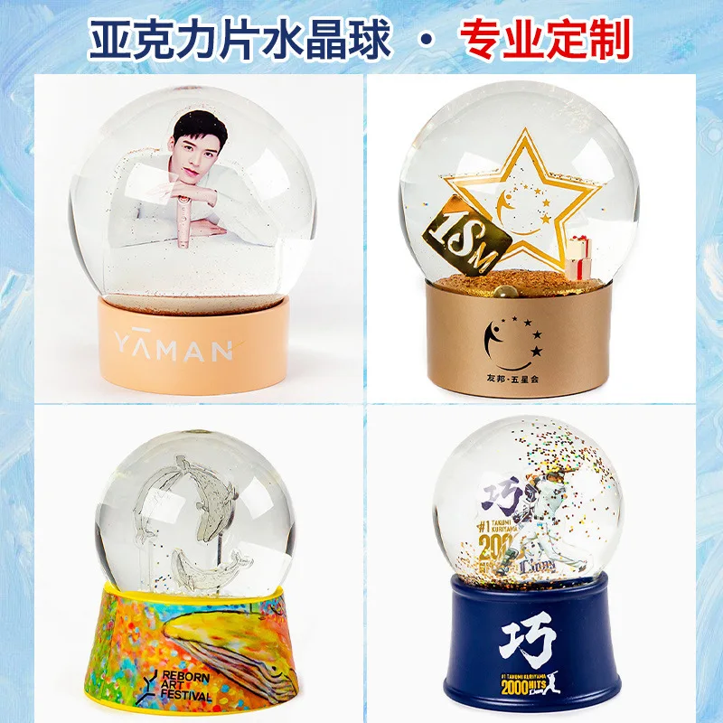 

Film and television star head transparent acrylic resin crystal snowflake ball souvenir 15 years professional custom factory.