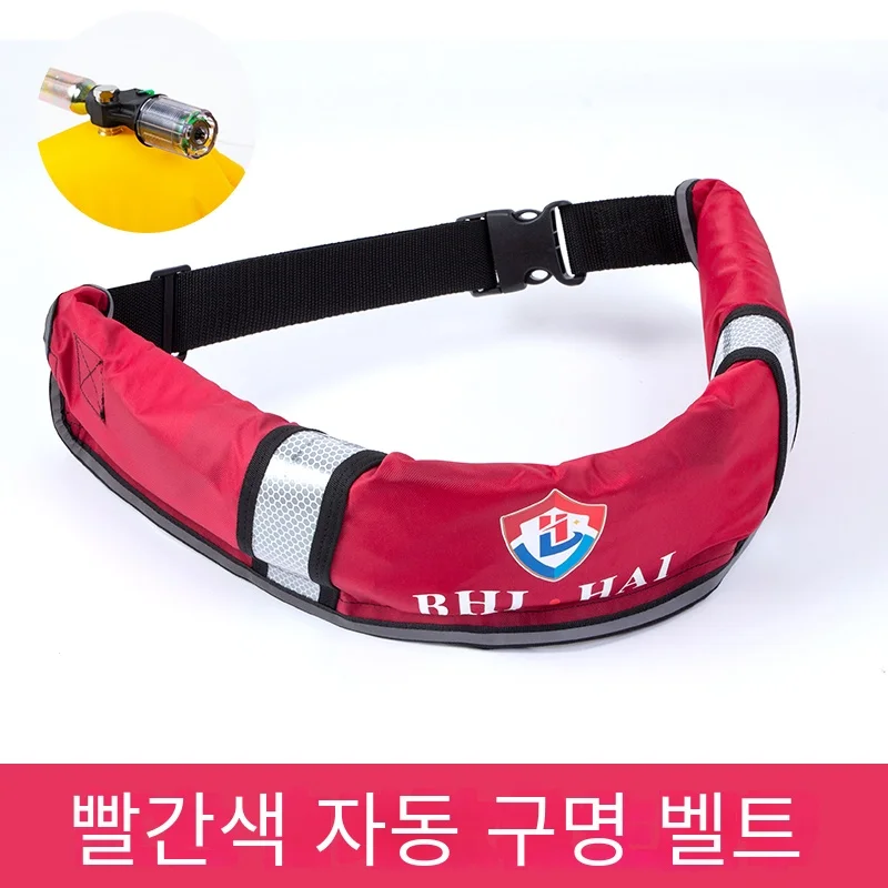 Fishing Waist Belt Type Automatic Inflatable Life Jacket Portable Fishing Vest for Adult