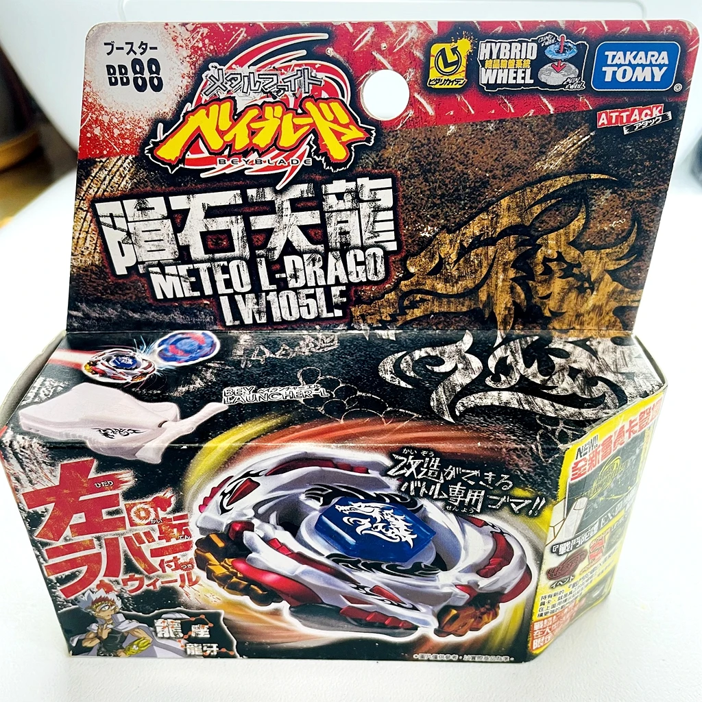 

Original TAKARA TOMY Meteo L-Drago LW105LF Beyblade BB-88 Metal Fight / Metal Masters