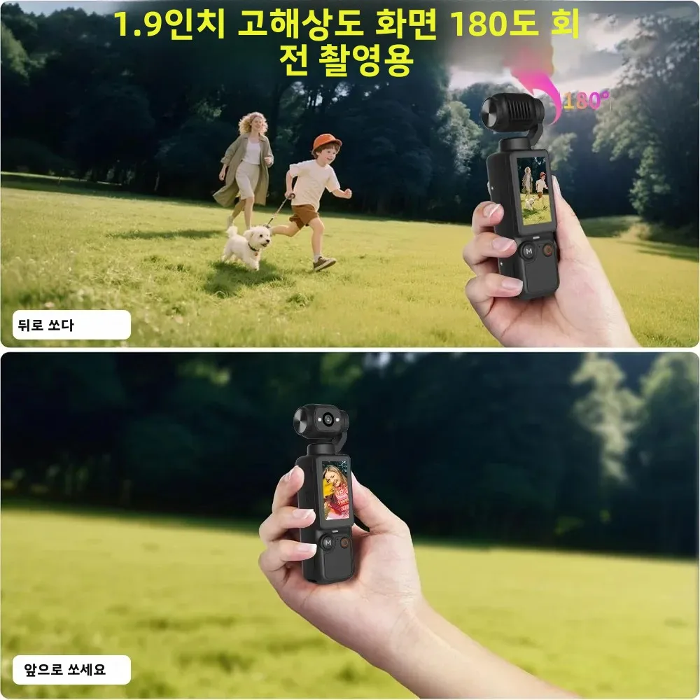4K 포켓 카메라 180 ° 회전식 렌즈와 조명 기능이 있는 휴대용 스포츠 캠코더, 사이클링, 하이킹, 브이로그 및 일상생활 녹화용
