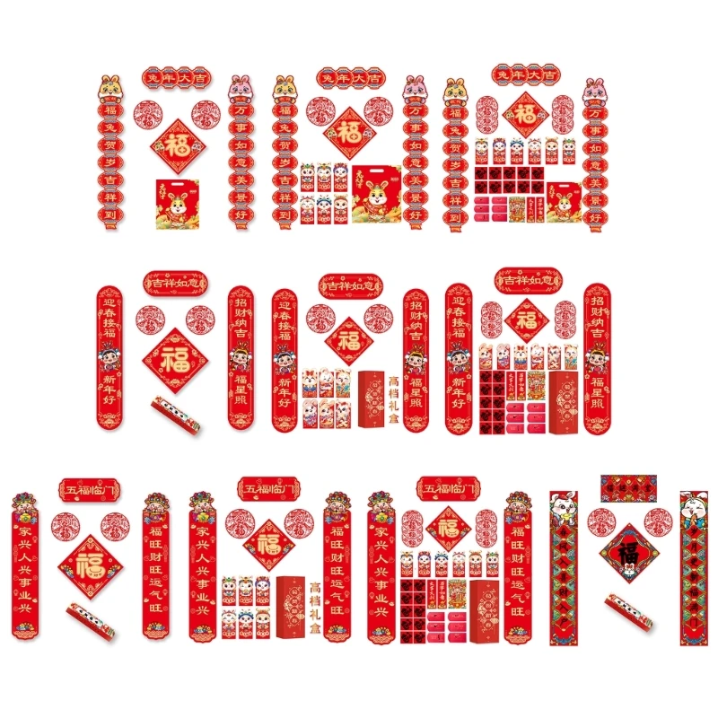 

2023 Rabbit Year Couplet Set Spring Paper Couplets Set Accessories Supplies for Chinese New Year Wedding Birthday