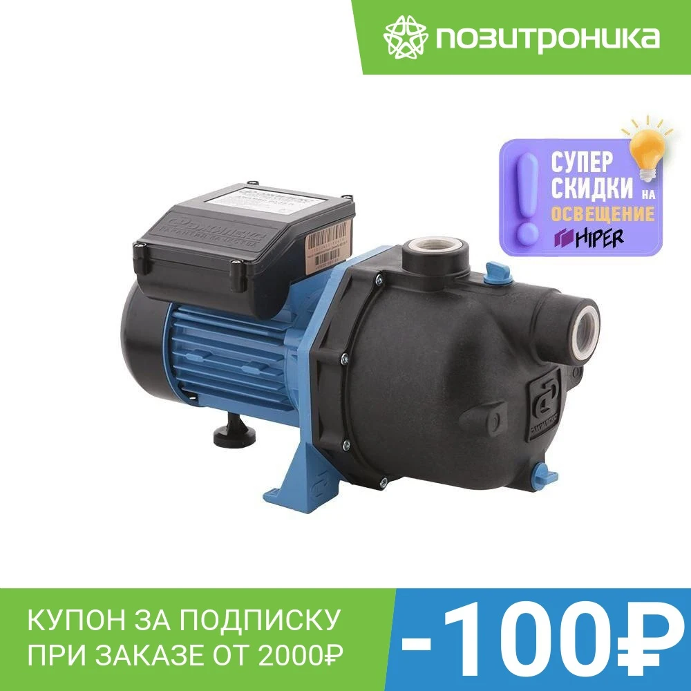 Садовый насос Джилекс ДЖАМБО 60/35 П 3001 620Вт 3600л/ч высота подачи 35м |