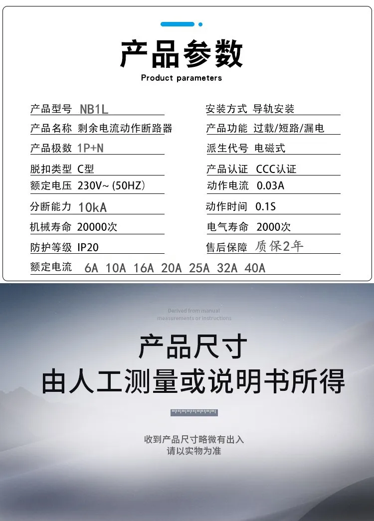 Online shopping