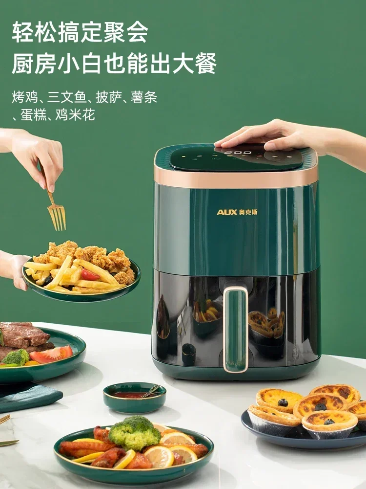 Aux Home Air Electric Frying Pan Mechatronic Oven Multifunctional Automatic Smart Oil-free air fryer accessories 2