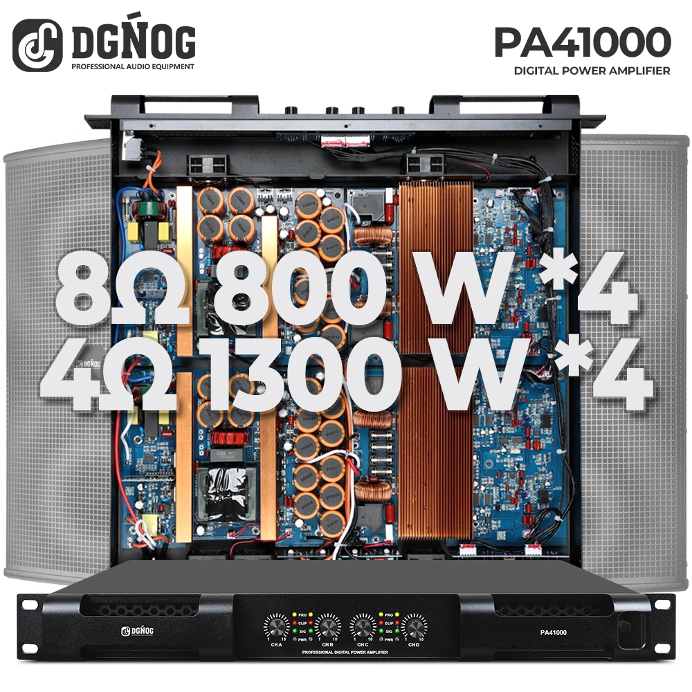 DGNOG PA41000 4옴 1300W*4 프로페셔널 4채널 디지털 앰프 1U DJ ..