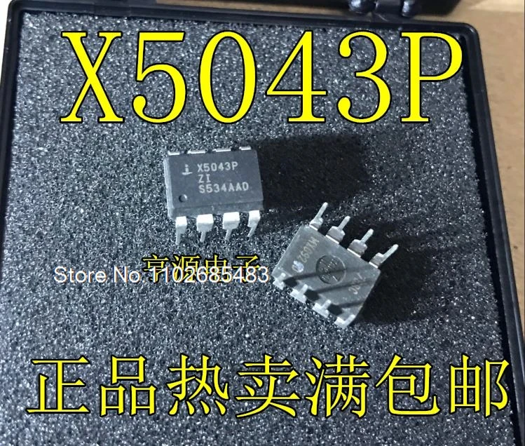 

(5 шт./партия) X5043 X5043P X5043PZ X5043PZI DIP8
