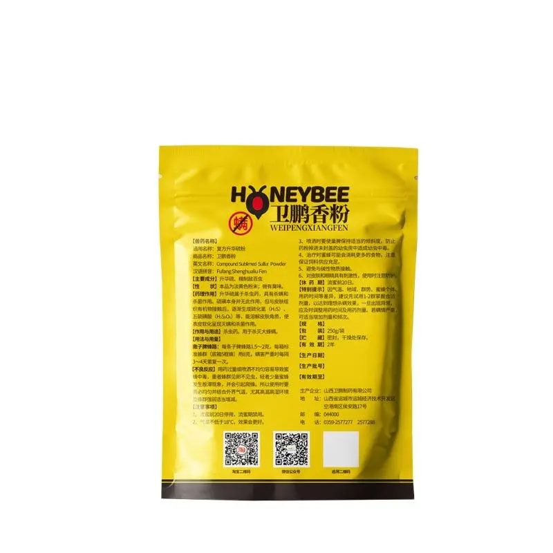 Bee Medicine Fragrant Powder Compound Sublimation Sulfur Honeybeemite Control Varroa Drugs Beehive Medical Beekeeper Supplies