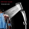 300 Holes High Pressure Rainfall Shower Head Water Saving 3 Color Chrome Black White Sprayer Nozzle Bathroom Accessories 1