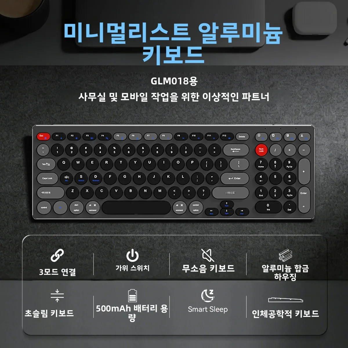 GULIAN KB-M018 알루미늄 합금 키보드 초슬림 트라이 모드 키보드 시저 스위치 메커니즘 편안한 타이핑 경험