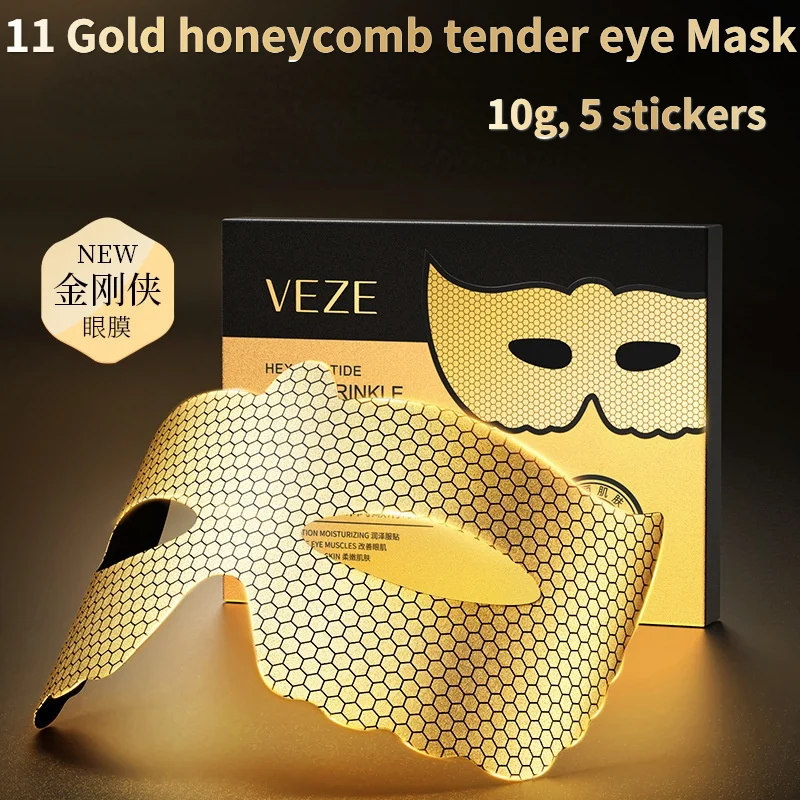 

IMAGES Meticulous Soft Hydrating Moisturizing Eye masks Gentle Rejuvenation Eye Mask Refreshing Crystal Mask Blood Orange