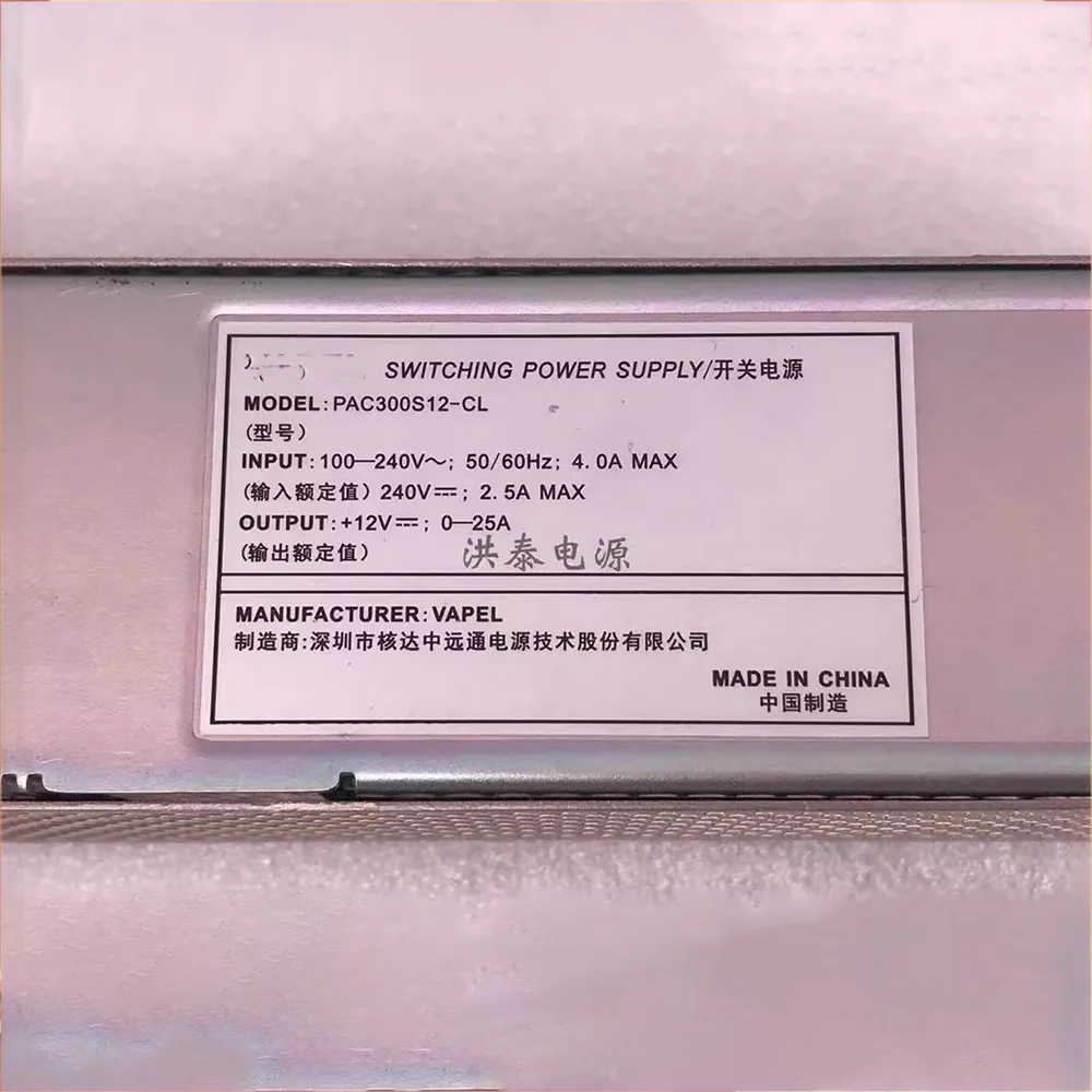 PAC300S12-CL 300W AC Power Module For Huawei S6700 Series Switches NetEngine 8000 M Series WAN Router 6 PAC300S12-CL 300W AC Power Module For Huawei S6700 Series Switches NetEngine 8000 M Series WAN Router - Image 4