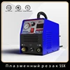 Plasmargon Plasma Cutter Cut 55X Air Cutting Machine CNC Low Frequenc  IGBT Metal Cutting Machinery 55A 220V 1