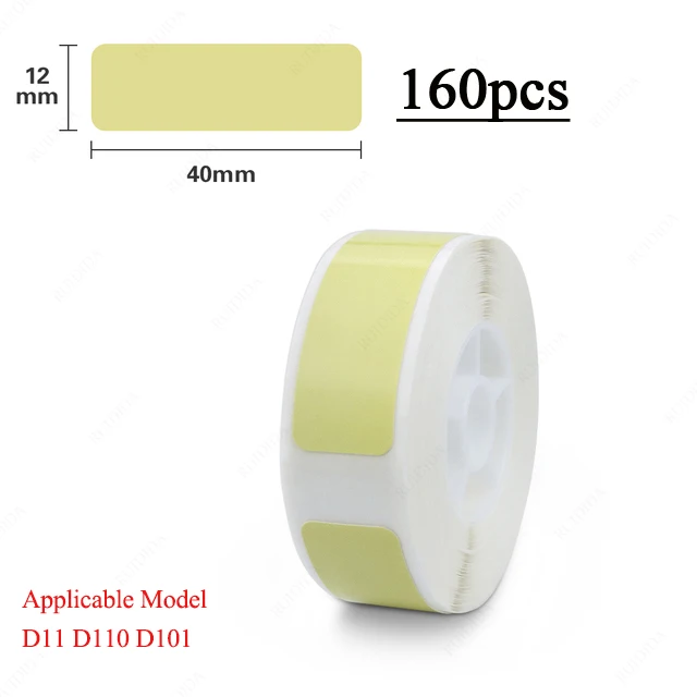 Yellow 12x40mm